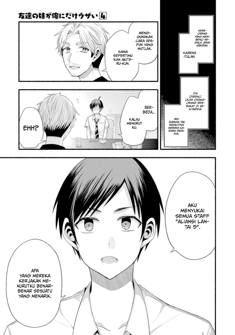 Tomodachi no Imouto ga Ore ni Dake Uzai chapter 20